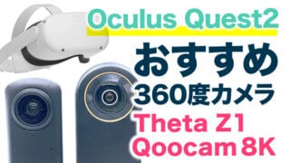 360camera
