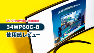 34WP60C-B-min