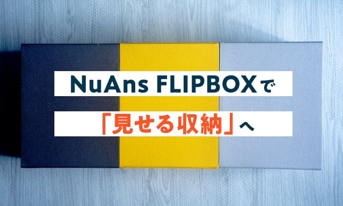 NuAns-FLIPBOX