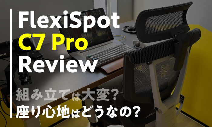 FlexiSpot_C7Pro_Thumb